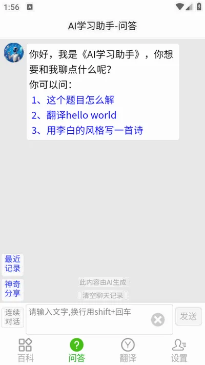 AIѧϰ����(ѧϰ��������)��ͼ5