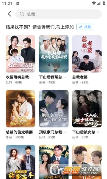 �ϻ�(�̾���Դƽ̨)��ͼ0