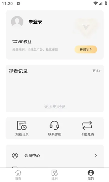 �ϻ�(�̾���Դƽ̨)��ͼ4