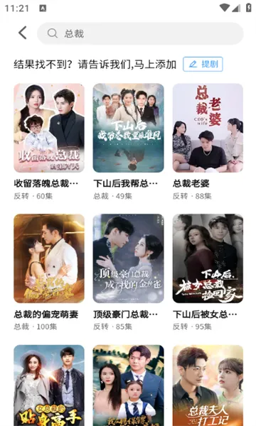 �ϻ�(�̾���Դƽ̨)��ͼ3