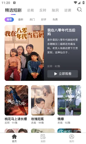 �ϻ�(�̾���Դƽ̨)��ͼ5