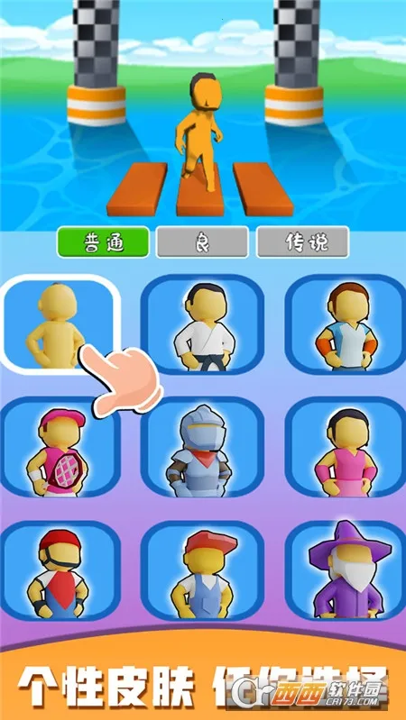 �������ʦ���°�׿���ͼ2