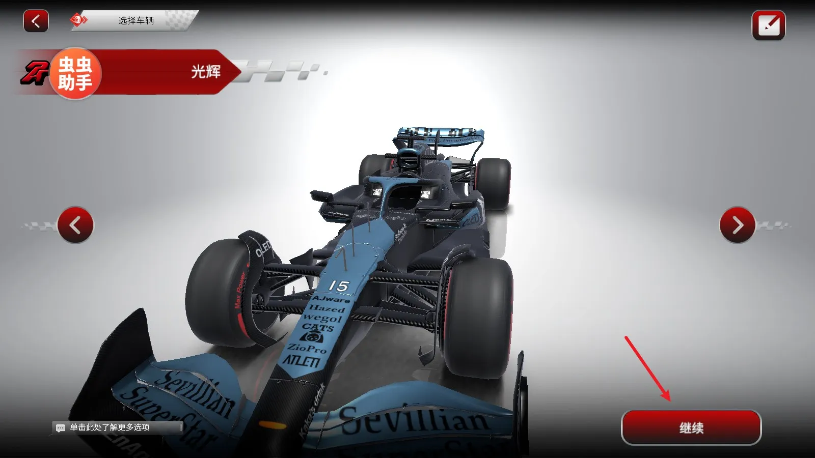 F1����ʽ����2026�ٷ����°汾