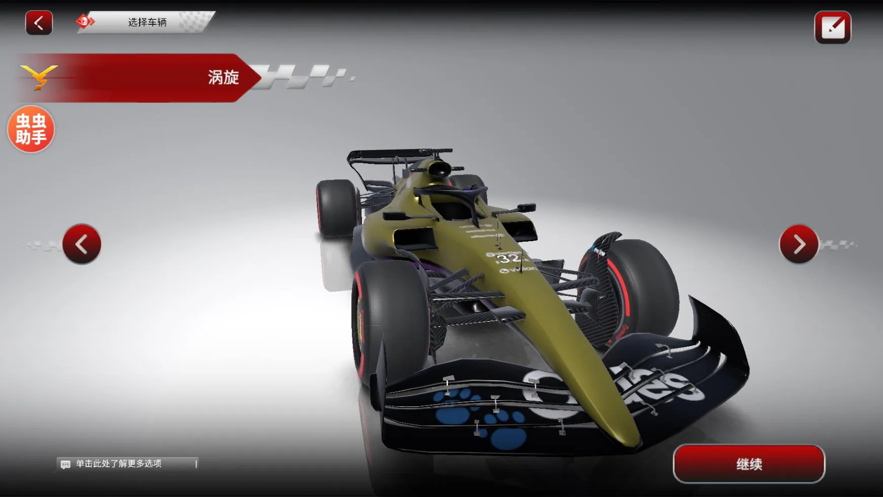 F1����ʽ����2026�ٷ����°汾��ͼ4