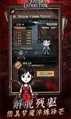 ��ڤɱ��(����������Ϸ)��ͼ0