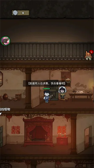 ��ڤɱ��(����������Ϸ)