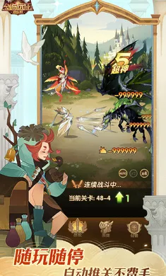 ����Զ��-OVERLORD����2026�ٷ����°汾��ͼ3