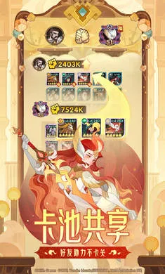 ����Զ��-OVERLORD����2026�ٷ����°汾��ͼ2