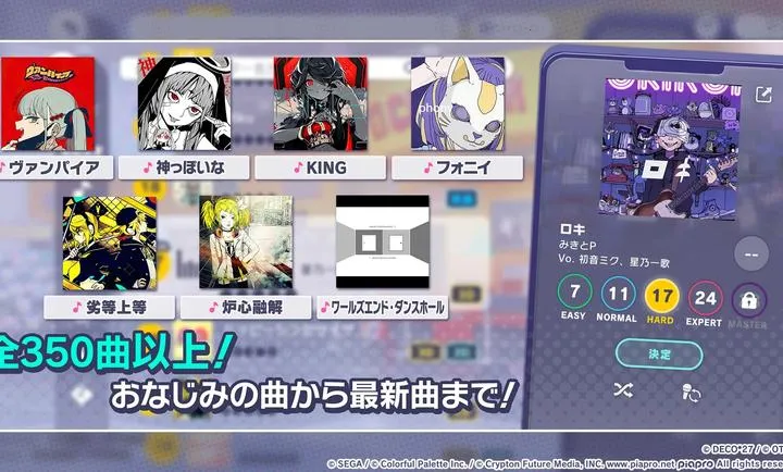 ����ƻ������̨feat. ����δ��(������Ϸ)��ͼ2