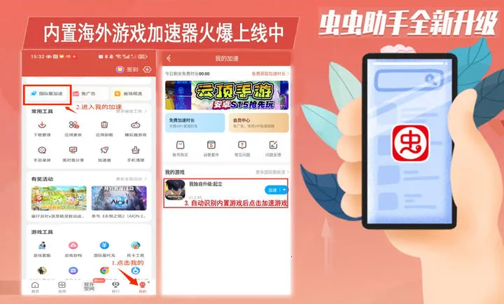 ����ƻ������̨feat. ����δ��(������Ϸ)��ͼ3