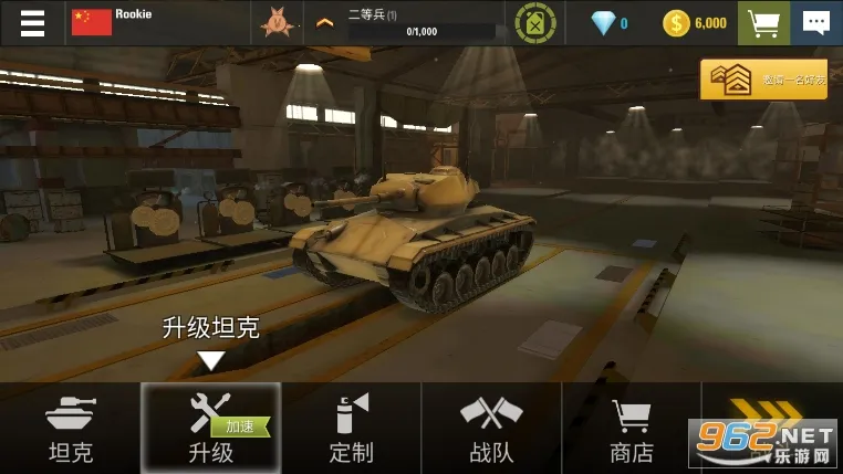 ս������̹�˴�ս2026�ֻ����ͼ0