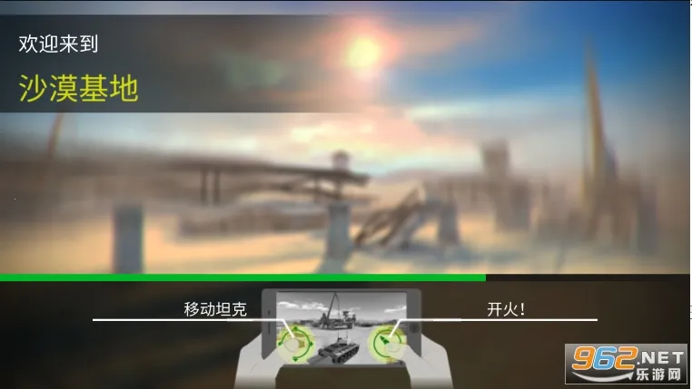 ս������̹�˴�ս2026�ֻ����ͼ3