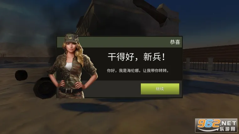 ս������̹�˴�ս2026�ֻ����ͼ1