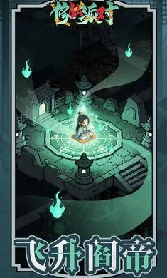 �����ɶ�2026�ֻ����ͼ5