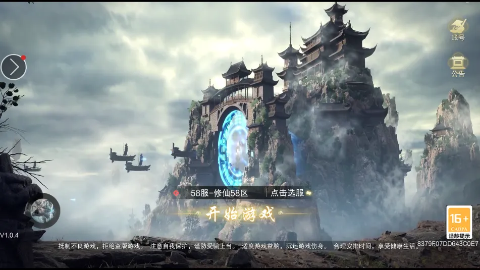 �����ɶ�2026�ֻ����ͼ2