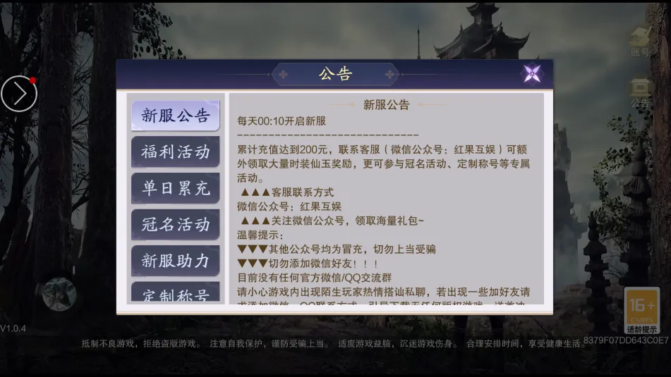 �����ɶ�2026�ֻ����ͼ1