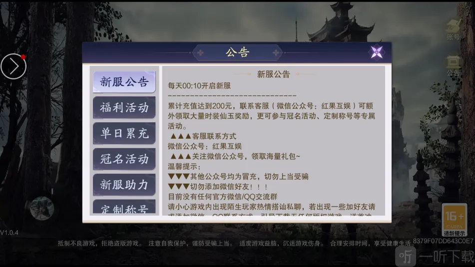 �����ɶ�2026�ֻ���