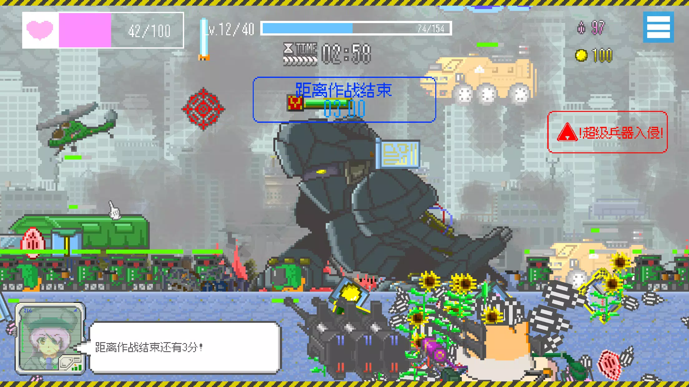 ���ձ����������°�׿���ͼ1