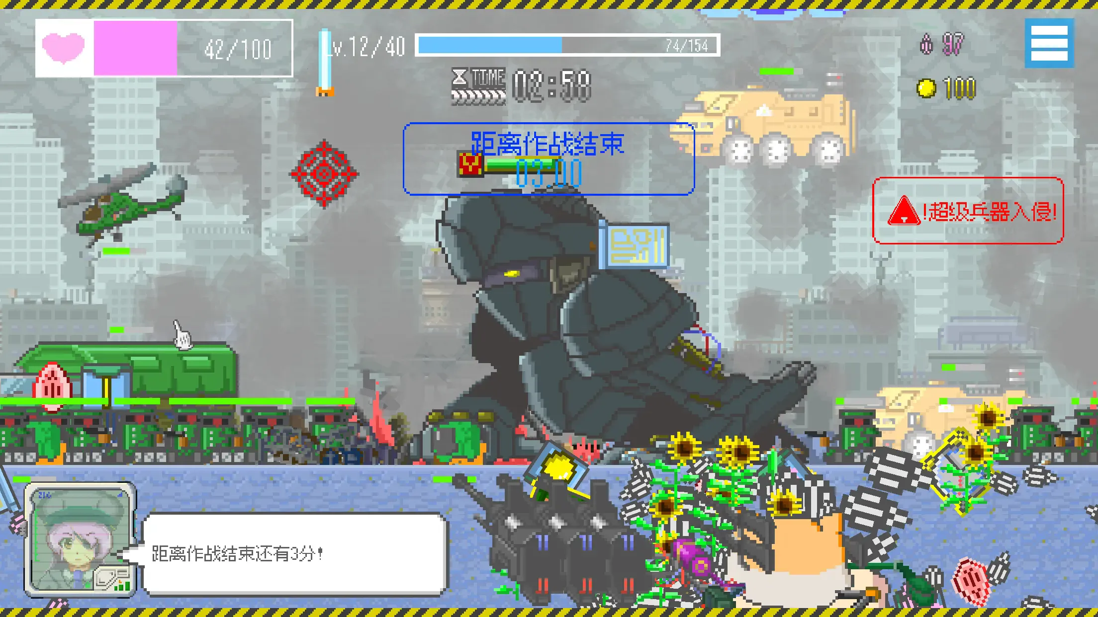 ���ձ����������°�׿���ͼ2