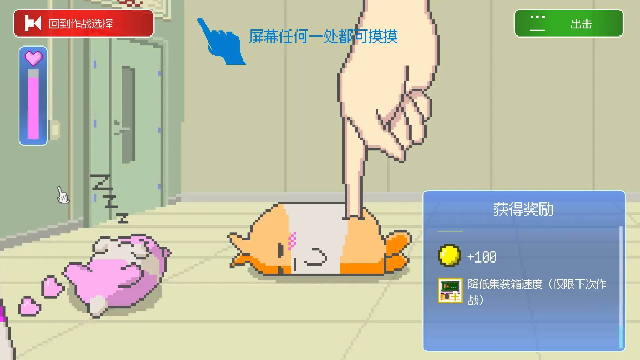 ���ձ����������°�׿���ͼ3