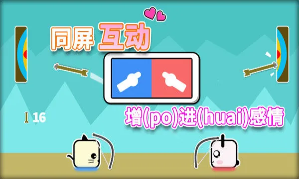 ��������С���������ֻ����ͼ2