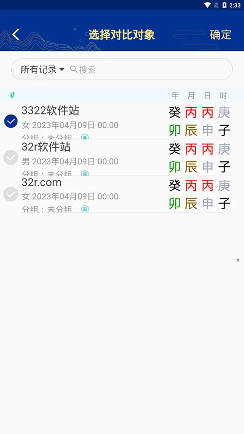 ��ʱ��ƽ����2026�ٷ����°汾