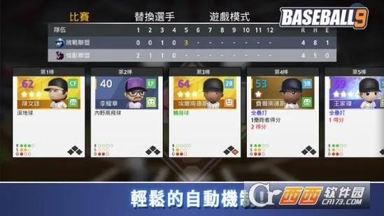 ְҵ����92026�ٷ����°汾��ͼ3