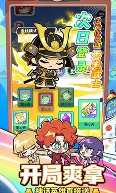 ���ݼƻ���Ϸ����V1.0.4(��������������)��ͼ2