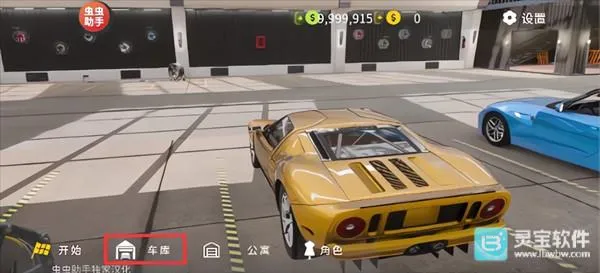 �ֶ���ͣ����2(��������������Ϸ)