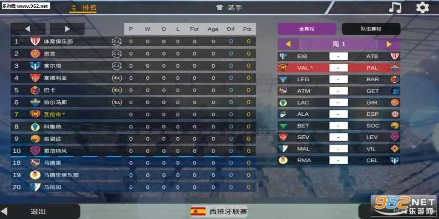 ��������(���򾺼���Ϸ)��ͼ5