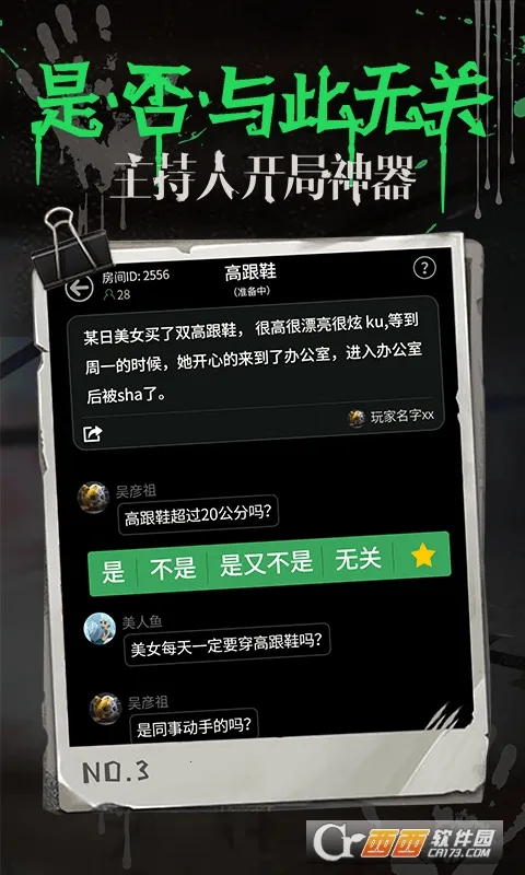 ����������(����������Ϸ)��ͼ0