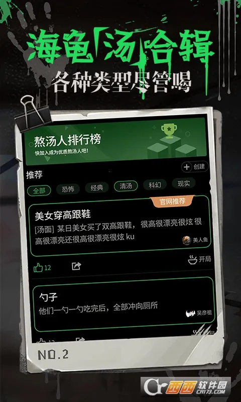 ����������(����������Ϸ)��ͼ5