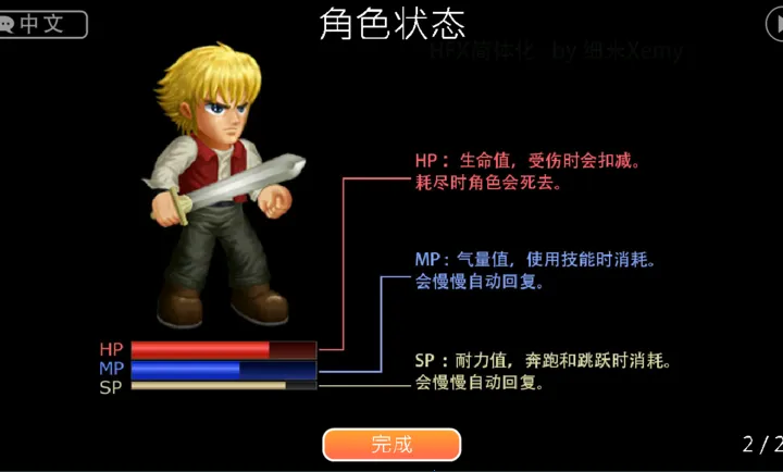 ���Ķ���HFX2026�ٷ����°汾��ͼ3