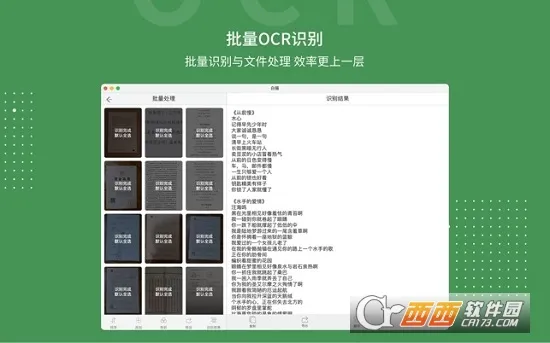 ����(����ʶ�𹤾�)��ͼ2