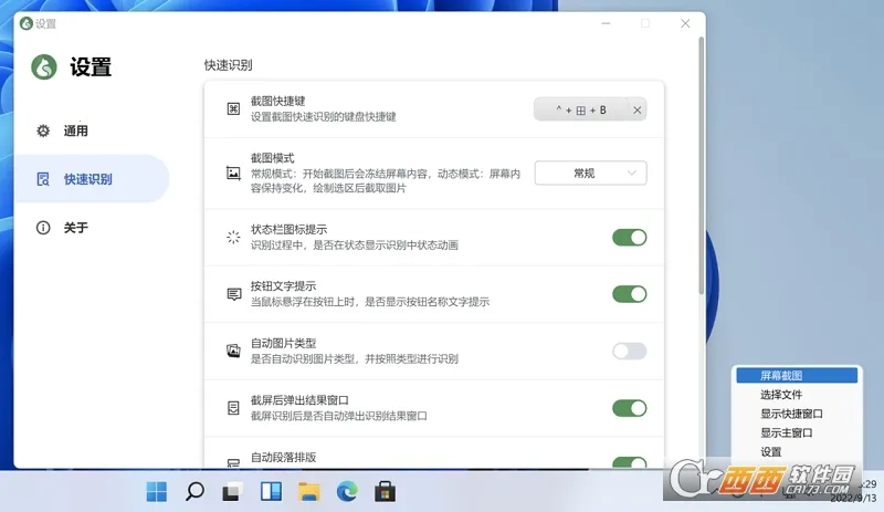 ����(����ʶ�𹤾�)��ͼ0