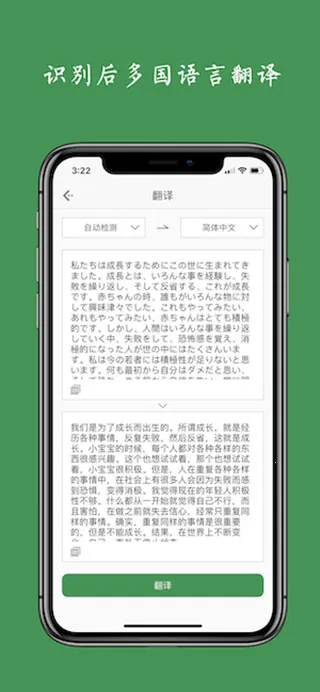 ����(����ʶ�𹤾�)��ͼ5