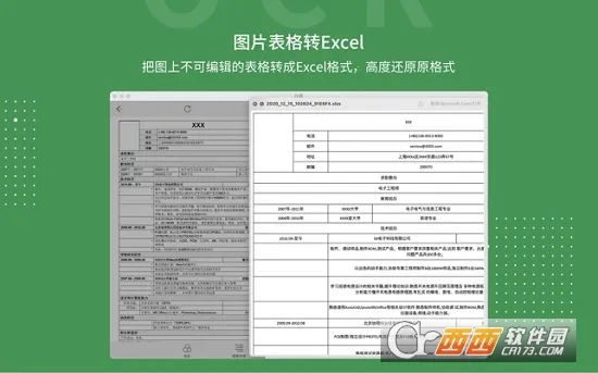 ����(����ʶ�𹤾�)��ͼ3