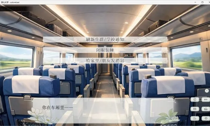 ���Ĵ�ѧ(galgame������Ϸ)��ͼ3