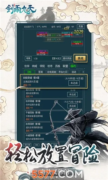 �������(176��ְҵ��Ϸ)��ͼ2