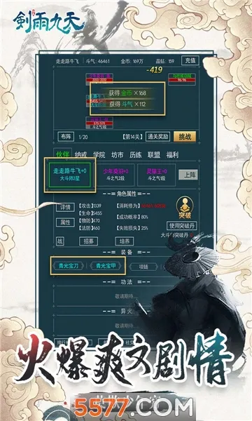 �������(176��ְҵ��Ϸ)��ͼ1