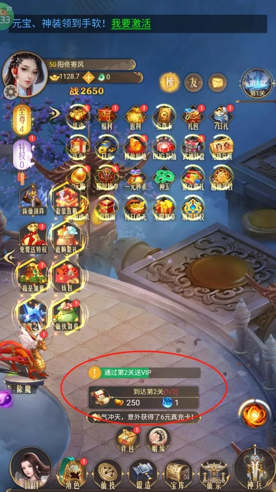 �������(176��ְҵ��Ϸ)