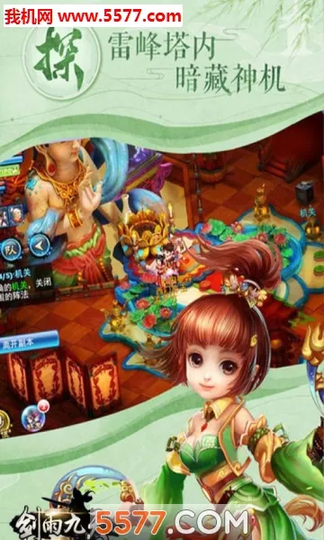 �������(176��ְҵ��Ϸ)��ͼ3