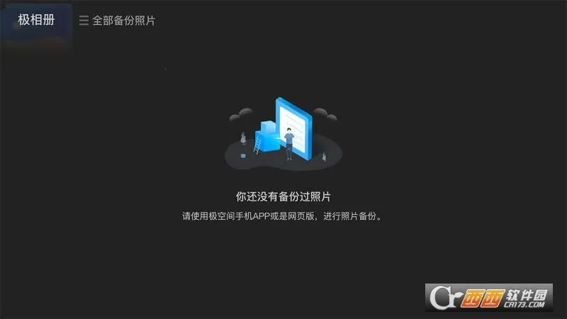 ���ռ������ֻ����ͼ0