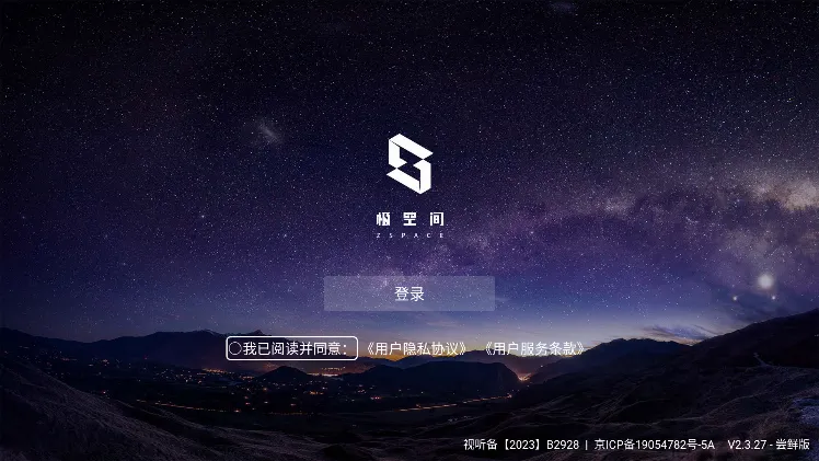 ���ռ������ֻ����ͼ2