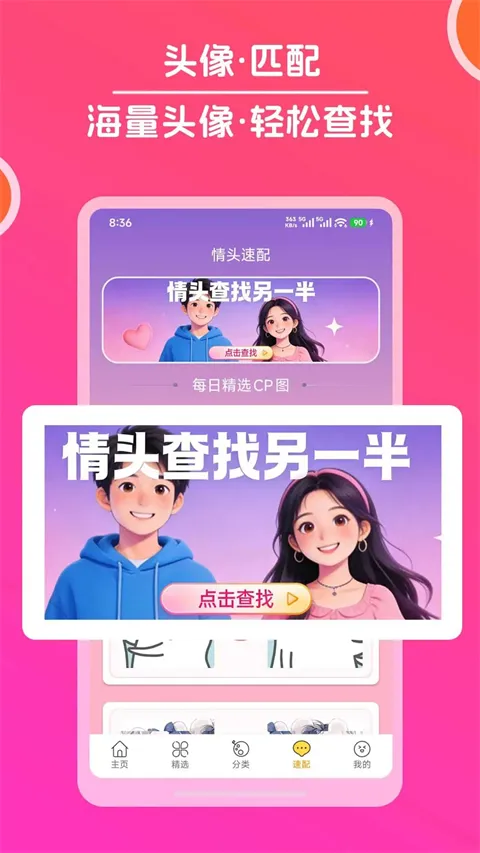 ͷ���ȫ�����ֻ����ͼ1