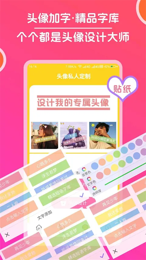 ͷ���ȫ�����ֻ����ͼ4