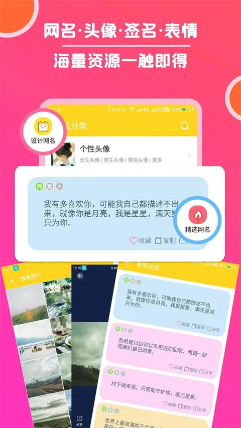 ͷ���ȫ�����ֻ����ͼ2