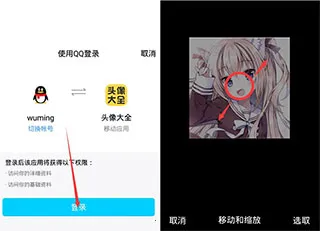 ͷ���ȫ�����ֻ���