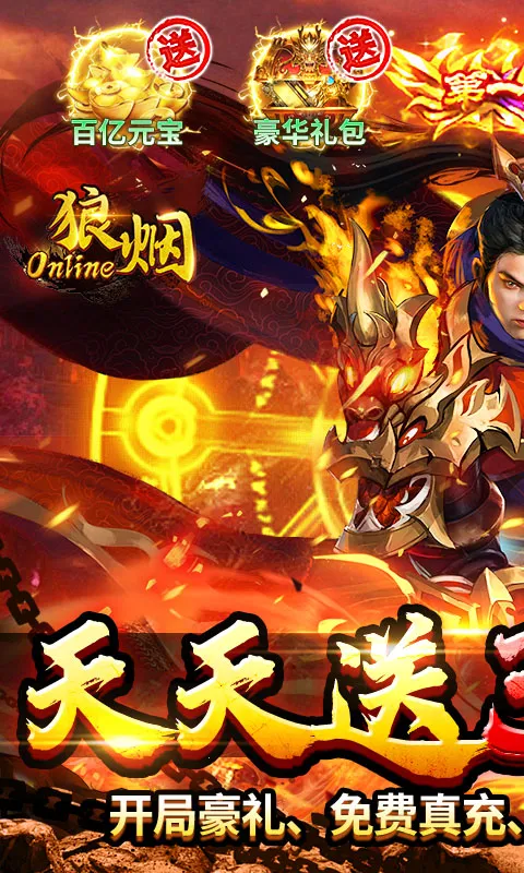 ����-Online(��Ĭ������Ϸ)��ͼ0