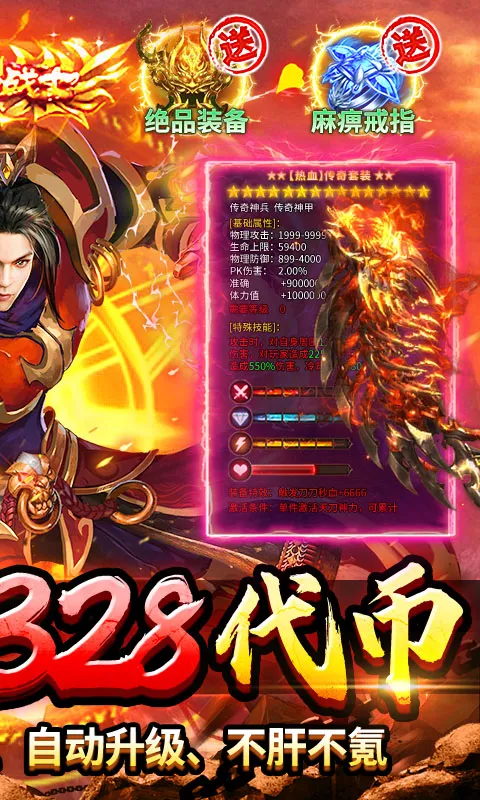 ����-Online(��Ĭ������Ϸ)��ͼ1